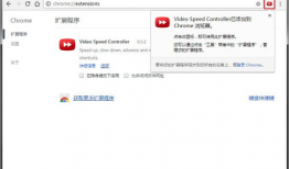 网页视频加速插件,高效观看体验的秘密武器