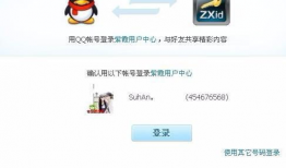 吃瓜爆料聊qq号,网络舆论的风向标